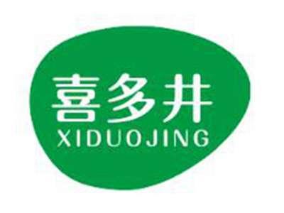 喜多井