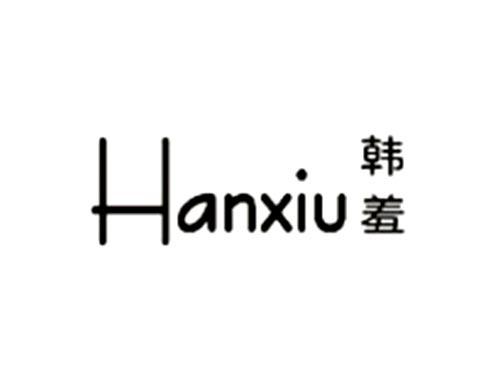 韩羞Hanxiu