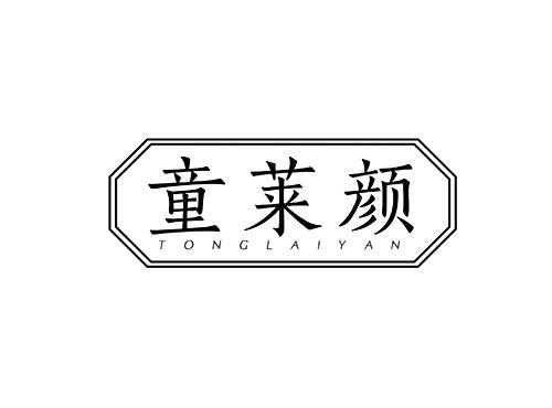 童莱颜TONGLAIYAN