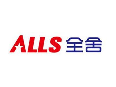 全舍ALLS
