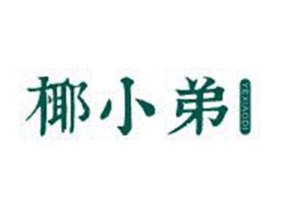 椰小弟