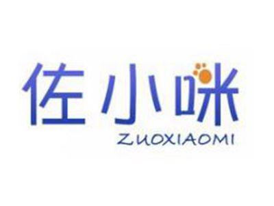 佐小咪ZUOXIAOMI