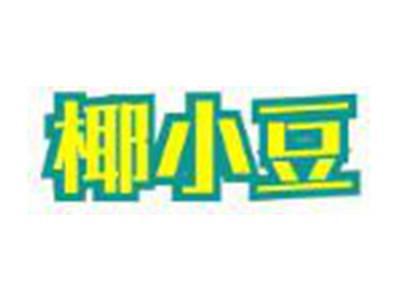 椰小豆