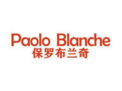 保罗布兰奇