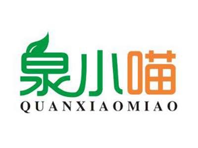 泉小喵
