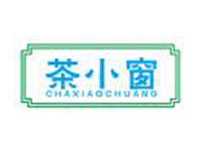 茶小窗