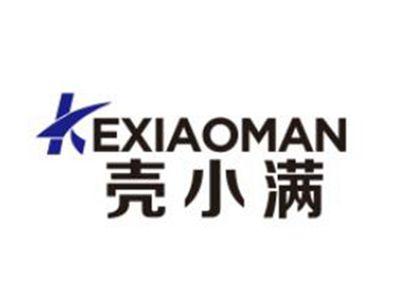 壳小满