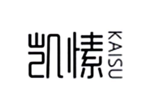 凯愫