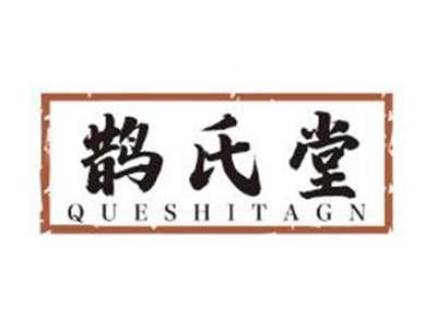 鹊氏堂