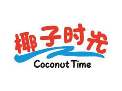 椰子时光COCONUTTIME