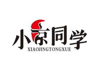 小京同学