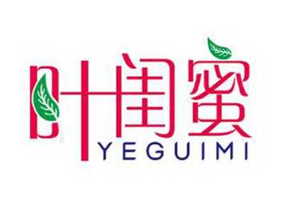 叶闺蜜