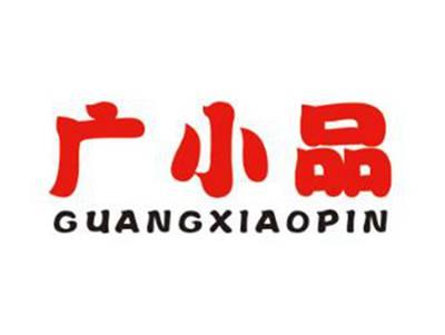 广小品
