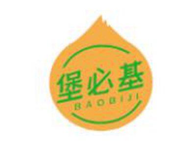 堡必基