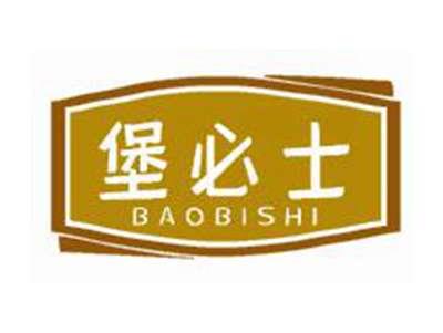 堡必士