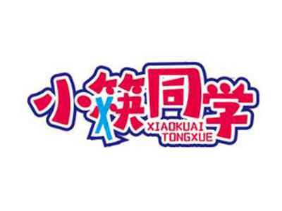 小筷同学