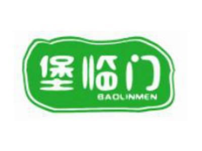 堡临门