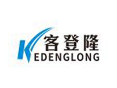 客登隆EDENGLONG