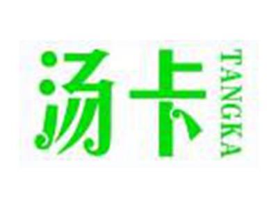 汤卡