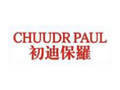 初迪保罗CHUUDRPAUL