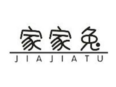 家家兔