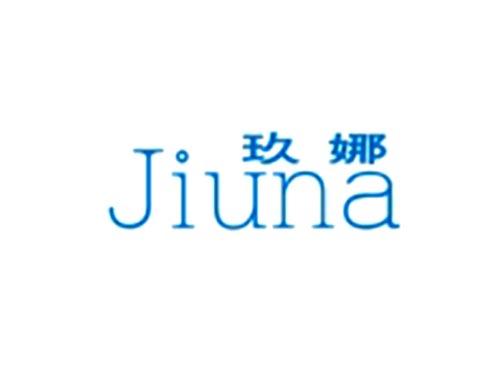 玖娜