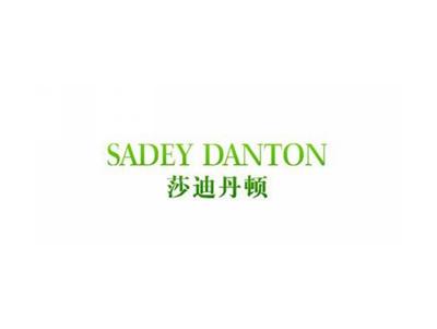 莎迪丹顿SADEYDANTON