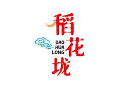 稻花垅