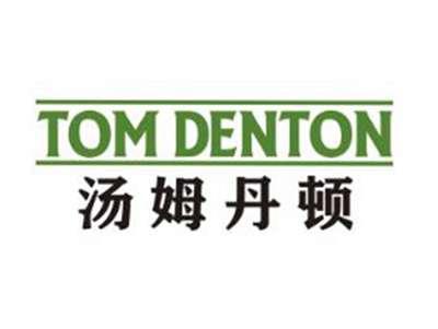 汤姆丹顿TOMDENTON