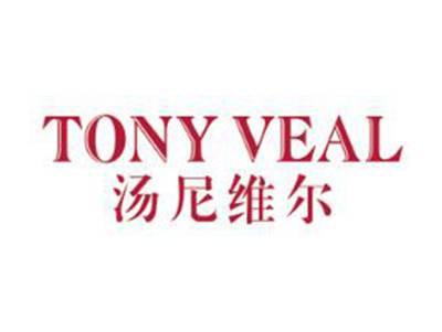 汤尼维尔TONYVEAL
