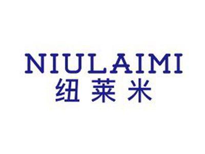 妞莱米