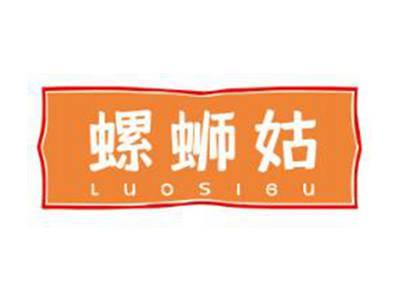 螺蛳姑