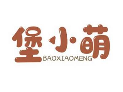 堡小萌