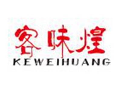 客味煌