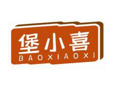 堡小喜