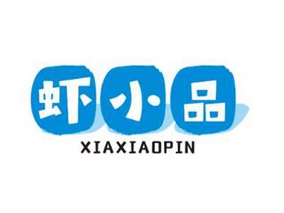 虾小品