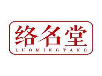 络名堂