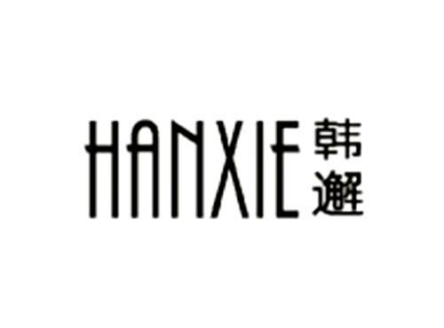 韩邂HANXIE