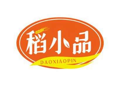 稻小品