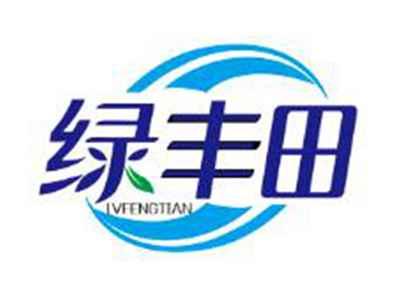 绿丰田