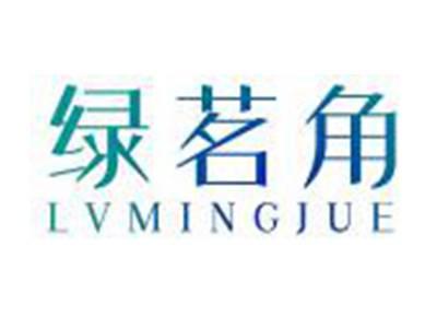 绿茗角