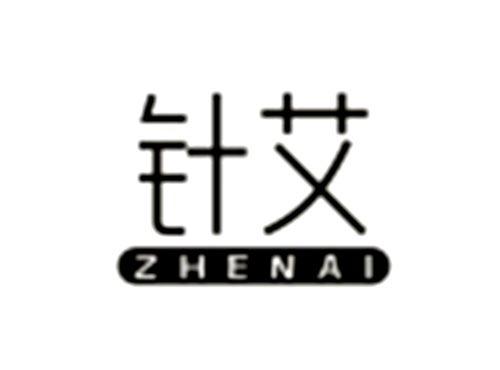 针艾