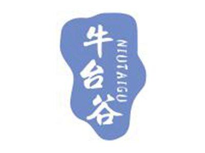 牛台谷
