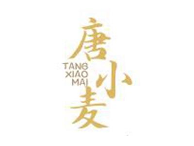 唐小麦