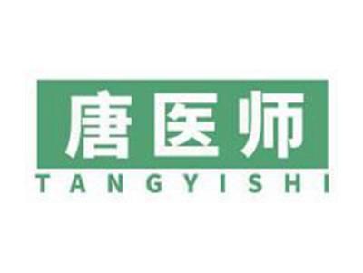 唐医师