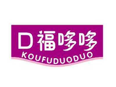 口福哆哆