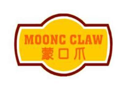 蒙口爪MOONCCLAW