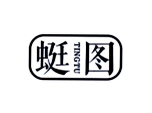 蜓图