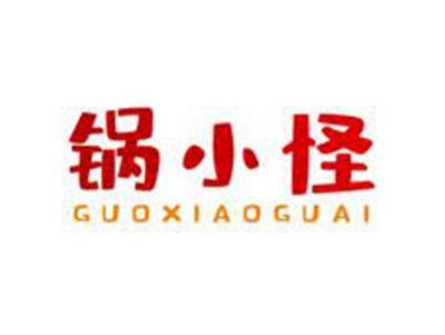 锅小怪