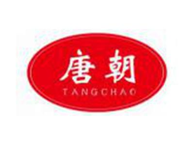 唐朝TANGCHAO